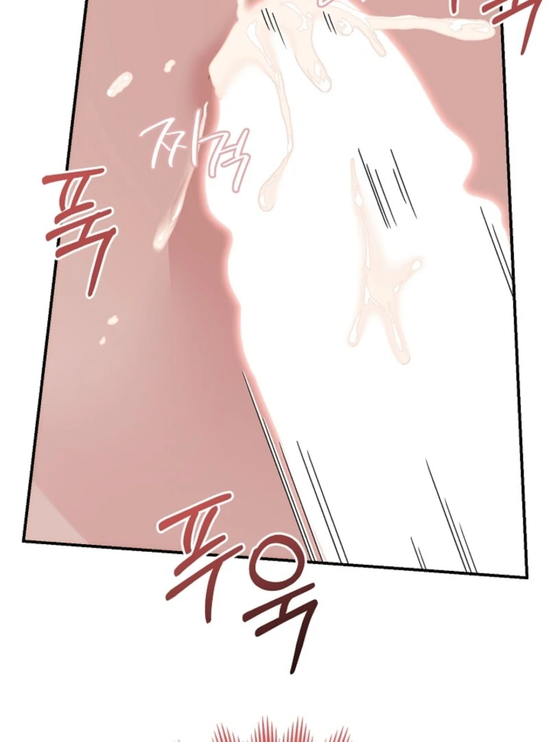 Don’t Feed Cookies to a Starving Wolf Chapter 2 - Page 89