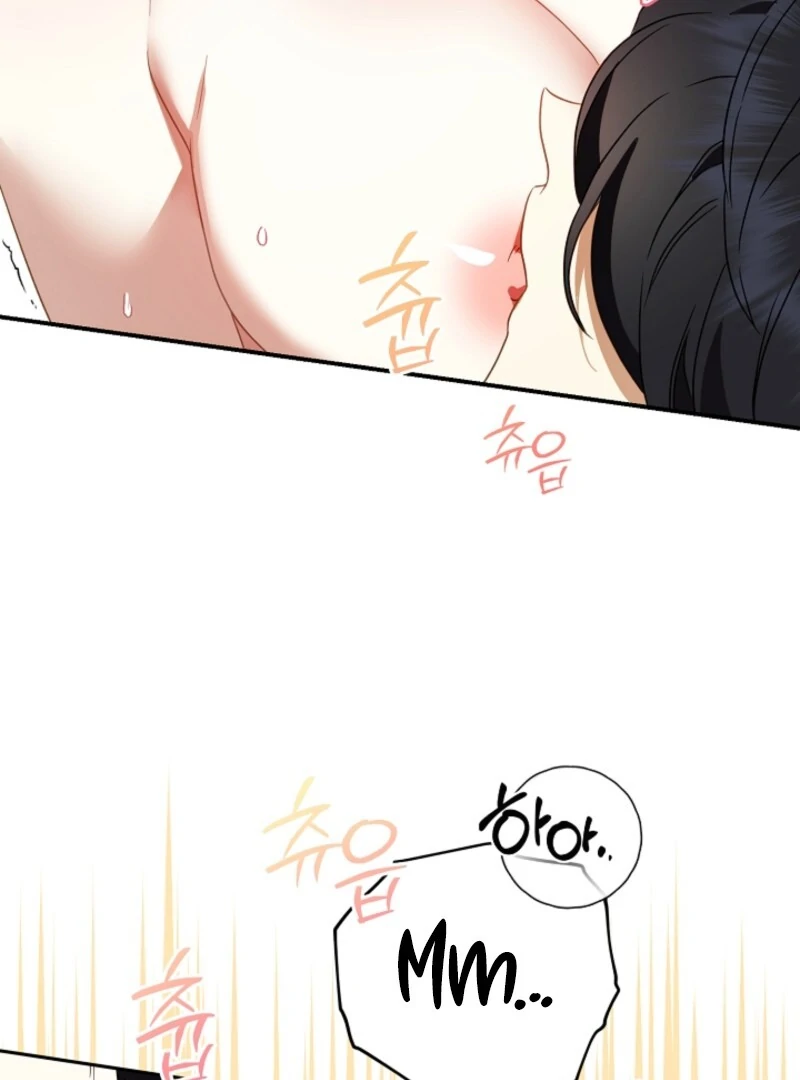 Don’t Feed Cookies to a Starving Wolf Chapter 2 - Page 99