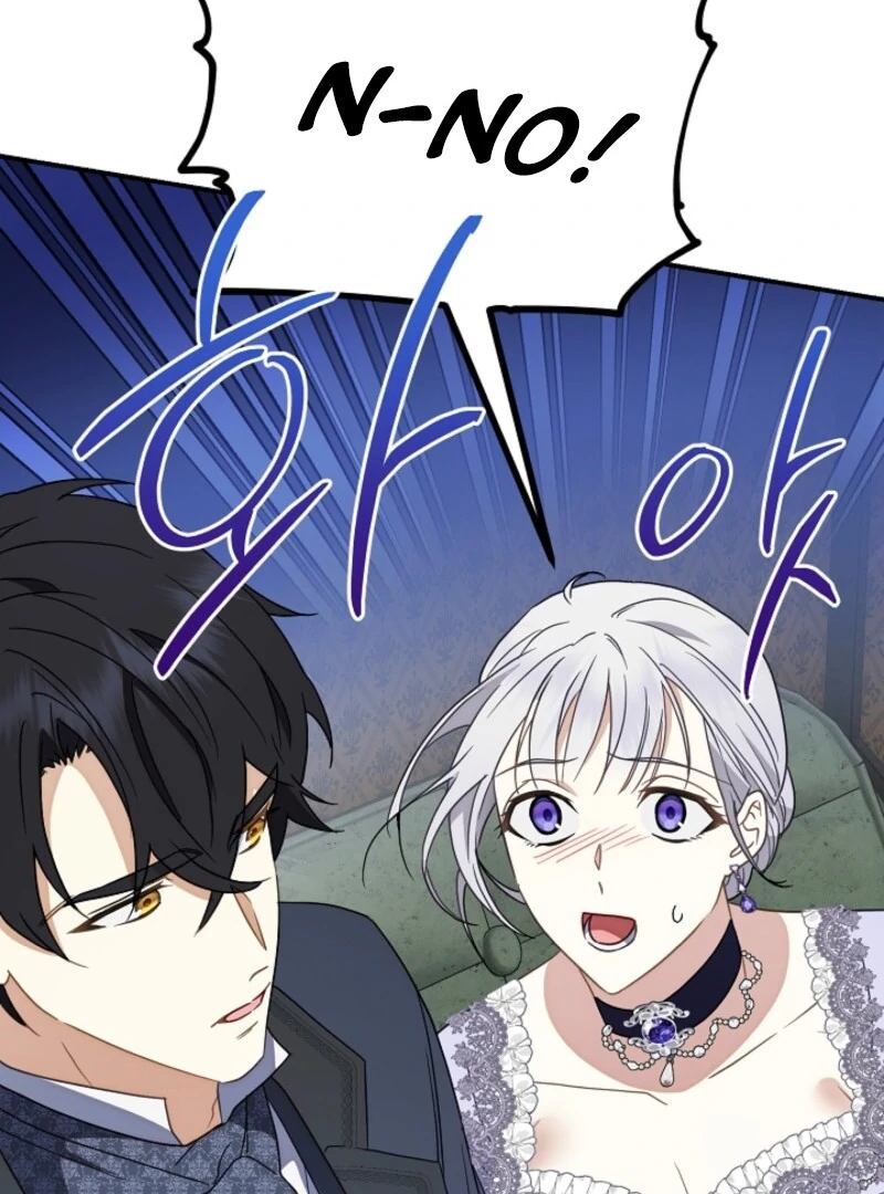 Don’t Feed Cookies to a Starving Wolf Chapter 3 - Page 104