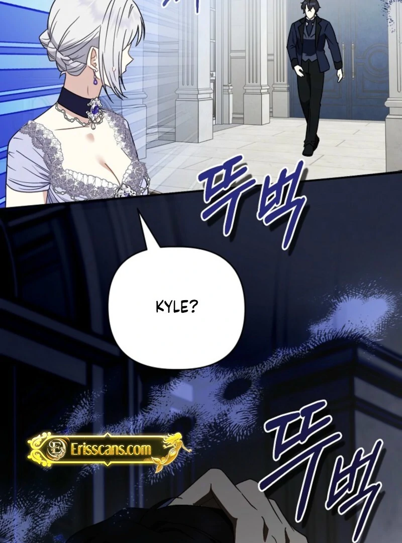 Don’t Feed Cookies to a Starving Wolf Chapter 3 - Page 47