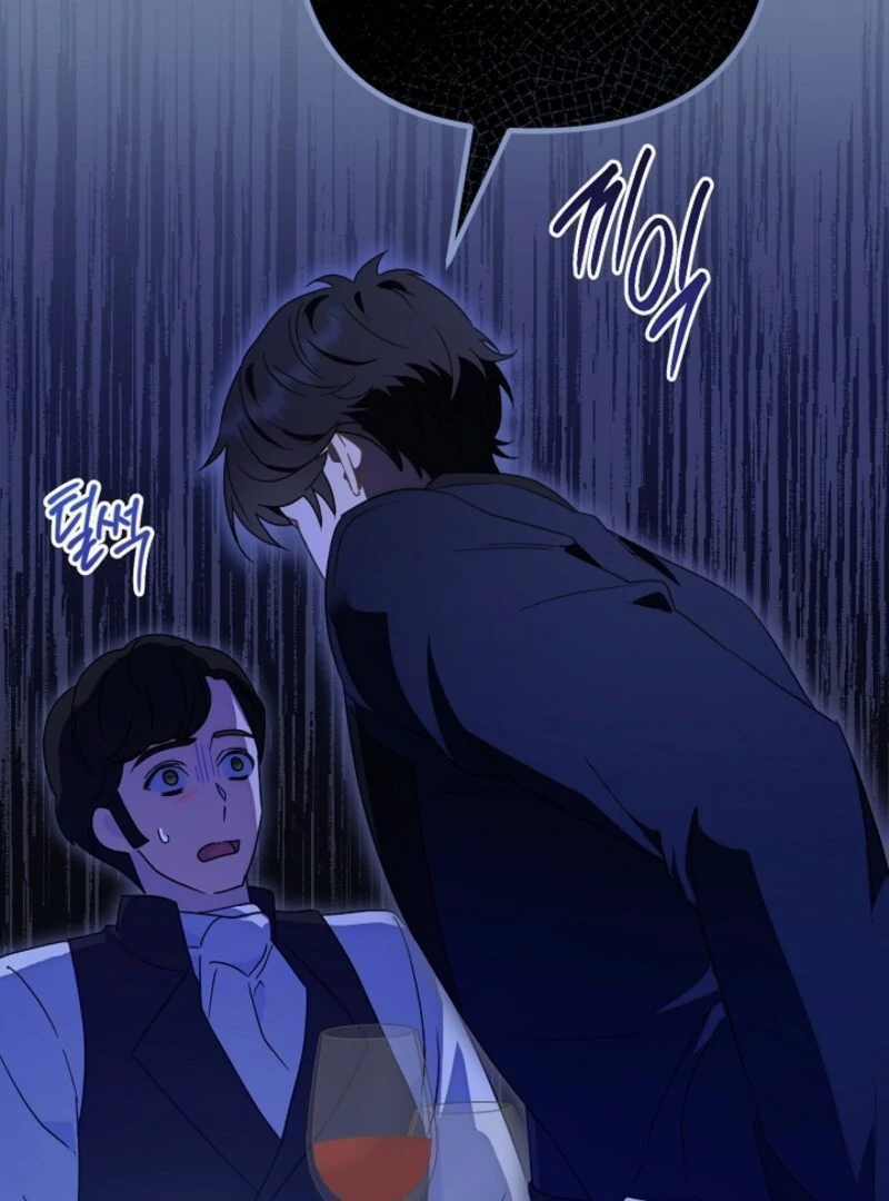 Don’t Feed Cookies to a Starving Wolf Chapter 3 - Page 61