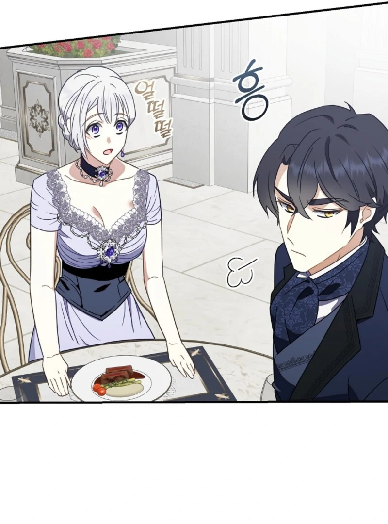 Don’t Feed Cookies to a Starving Wolf Chapter 3 - Page 69