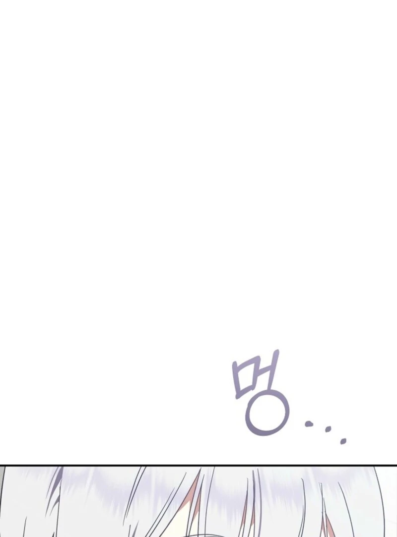 Don’t Feed Cookies to a Starving Wolf Chapter 3 - Page 70