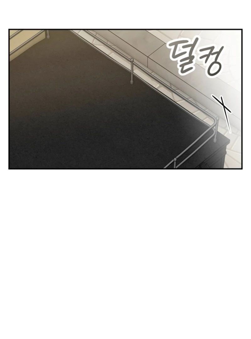 Don’t Feed Cookies to a Starving Wolf Chapter 3 - Page 76