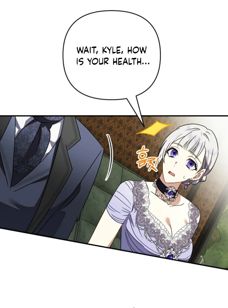 Don’t Feed Cookies to a Starving Wolf Chapter 3 - Page 77