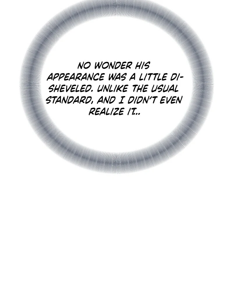 Don’t Feed Cookies to a Starving Wolf Chapter 3 - Page 82