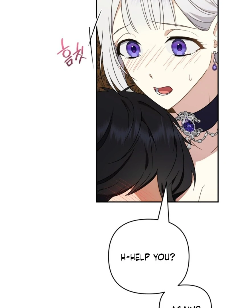 Don’t Feed Cookies to a Starving Wolf Chapter 3 - Page 88