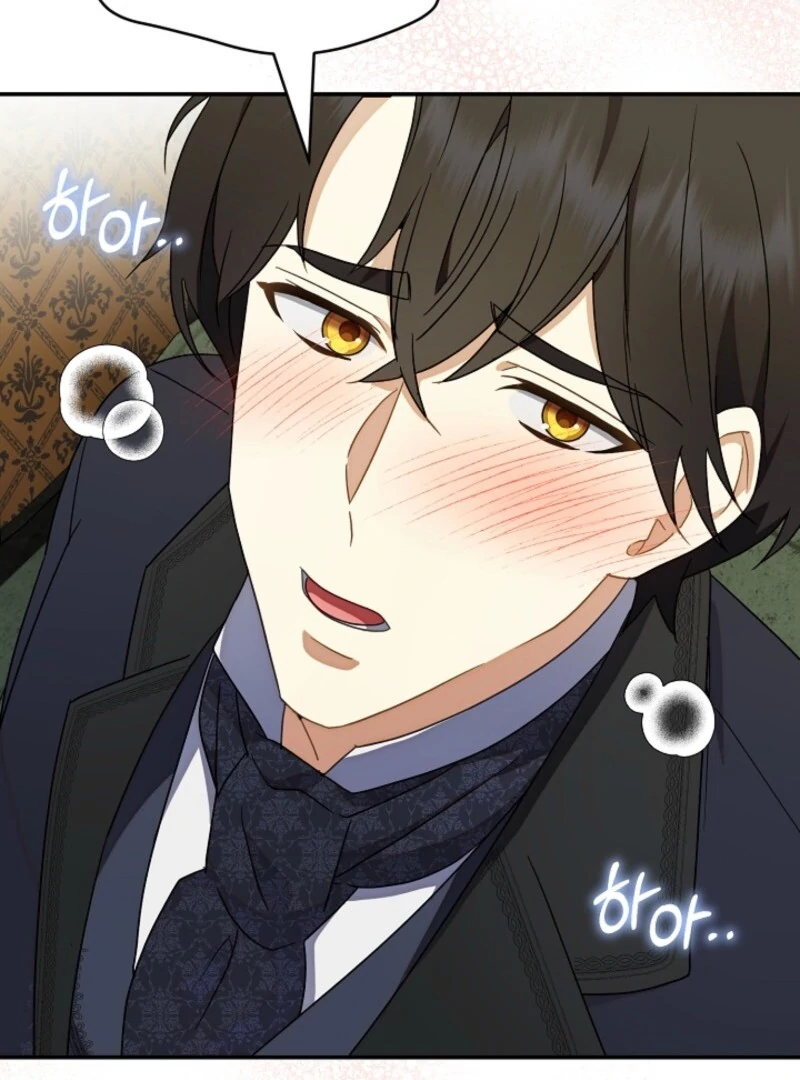 Don’t Feed Cookies to a Starving Wolf Chapter 3 - Page 90