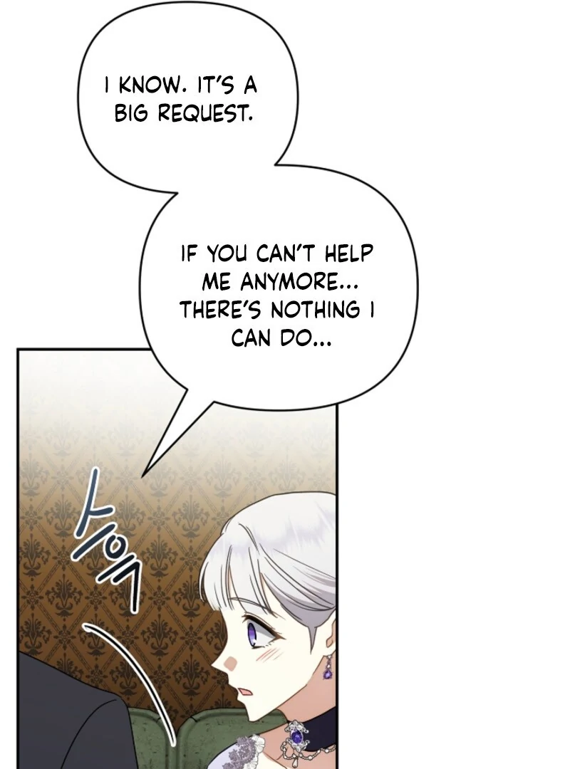 Don’t Feed Cookies to a Starving Wolf Chapter 3 - Page 97