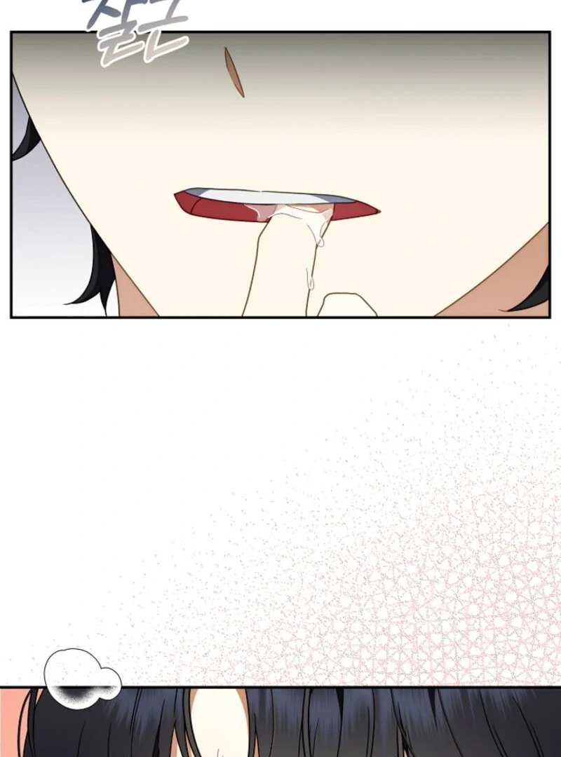 Don’t Feed Cookies to a Starving Wolf Chapter 4 - Page 2