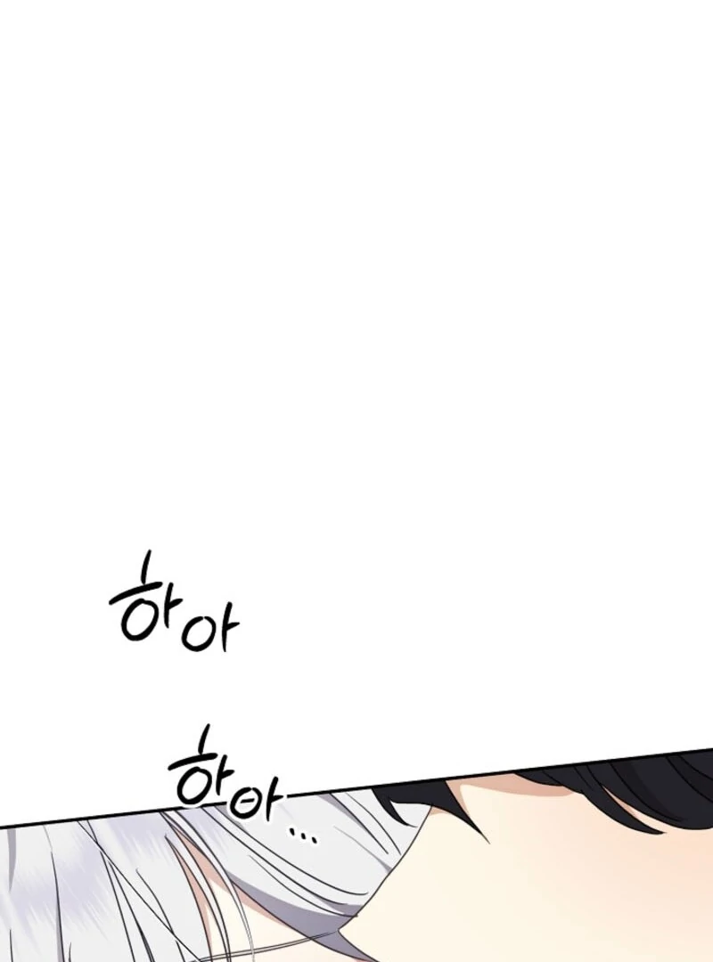 Don’t Feed Cookies to a Starving Wolf Chapter 4 - Page 101