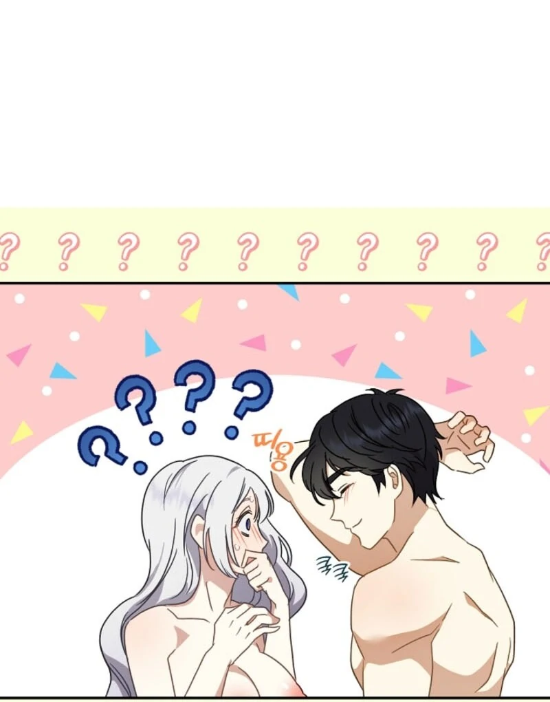 Don’t Feed Cookies to a Starving Wolf Chapter 4 - Page 109