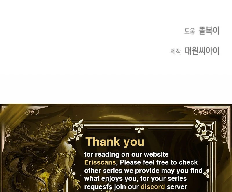 Don’t Feed Cookies to a Starving Wolf Chapter 4 - Page 118