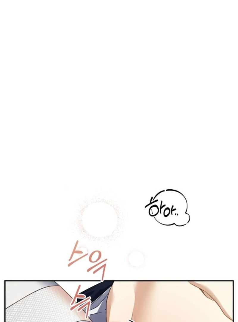 Don’t Feed Cookies to a Starving Wolf Chapter 4 - Page 23