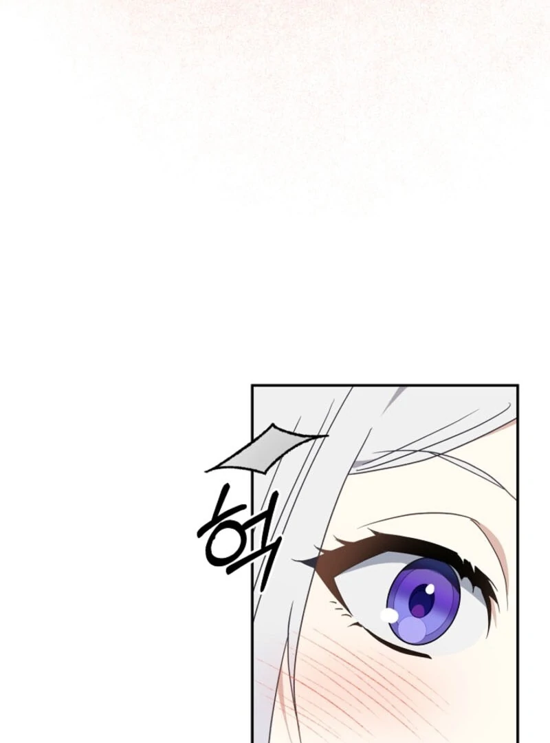 Don’t Feed Cookies to a Starving Wolf Chapter 4 - Page 29