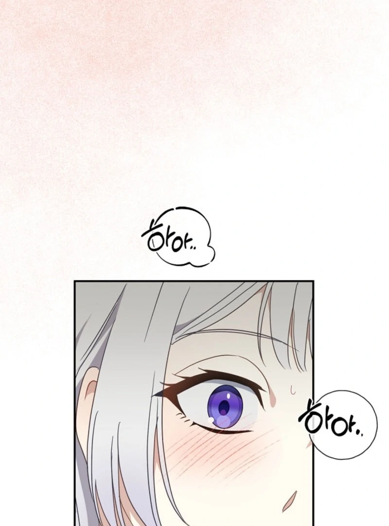 Don’t Feed Cookies to a Starving Wolf Chapter 4 - Page 33