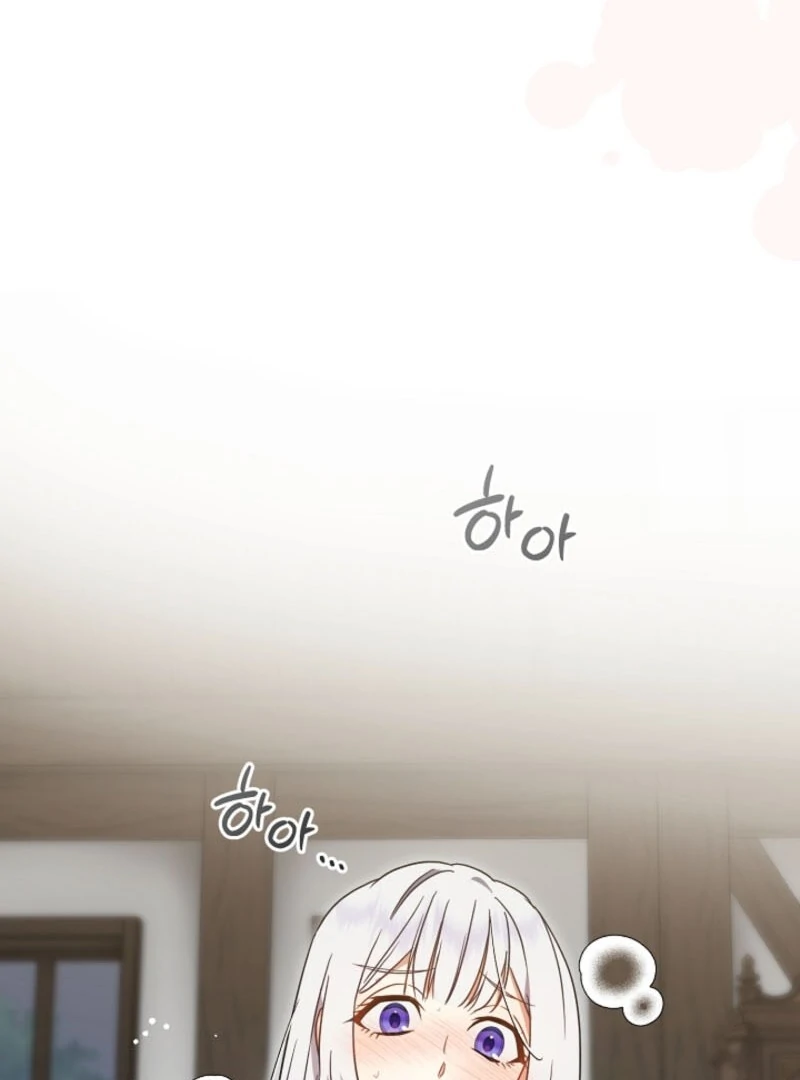 Don’t Feed Cookies to a Starving Wolf Chapter 4 - Page 62