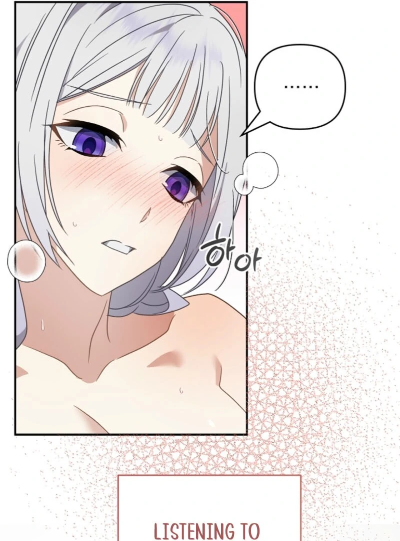 Don’t Feed Cookies to a Starving Wolf Chapter 4 - Page 70