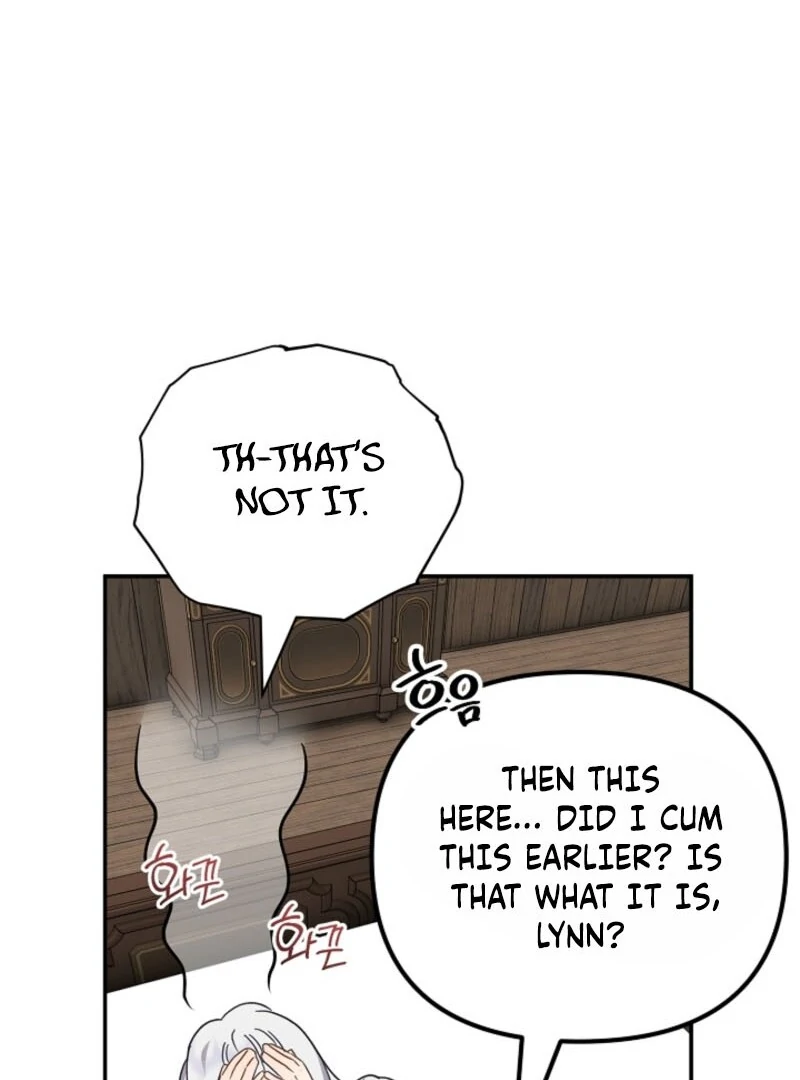 Don’t Feed Cookies to a Starving Wolf Chapter 4 - Page 83