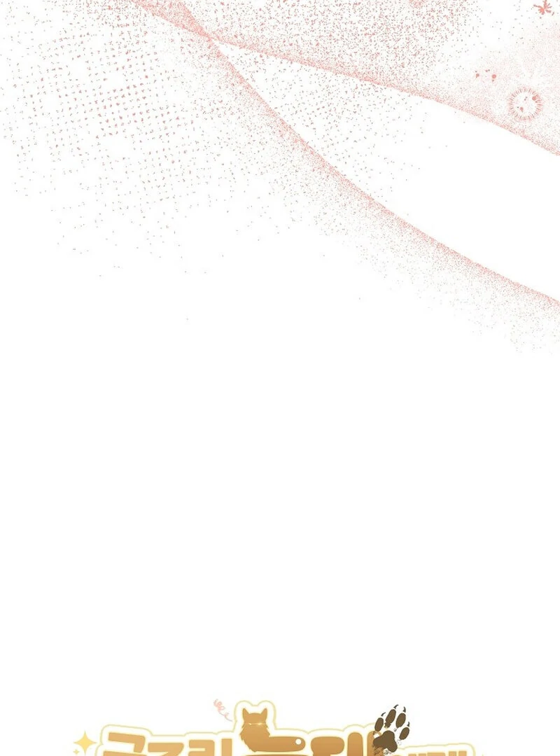 Don’t Feed Cookies to a Starving Wolf Chapter 5 - Page 53