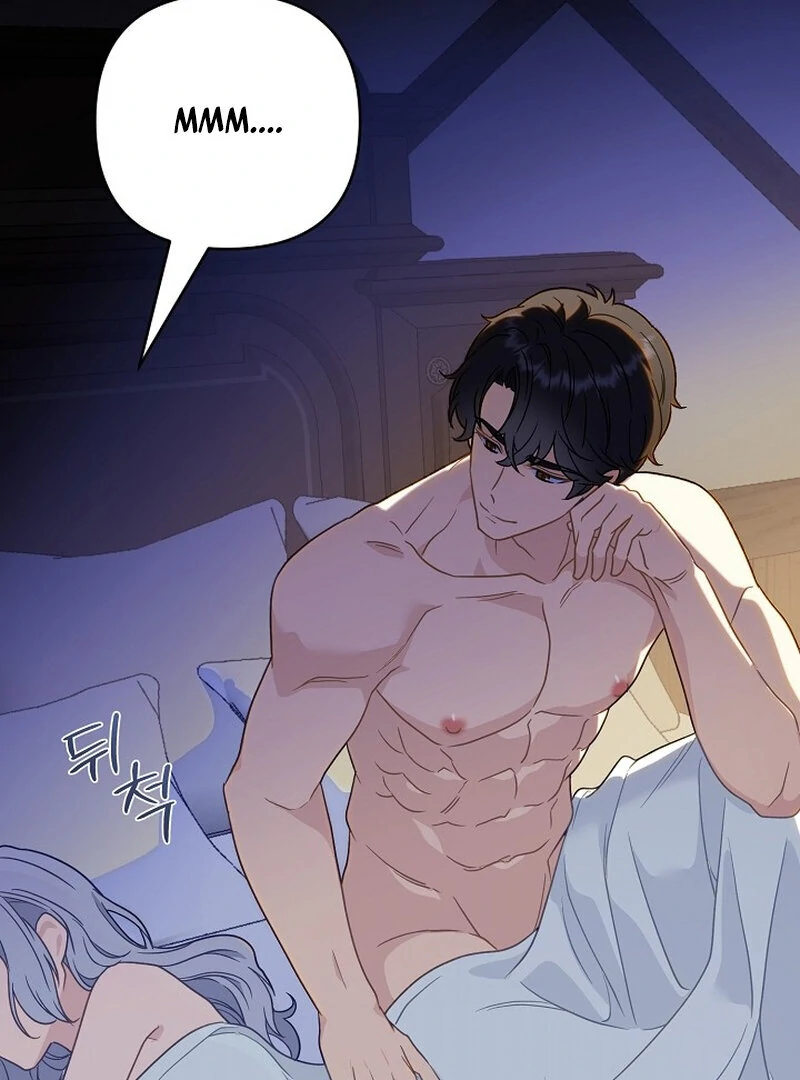 Don’t Feed Cookies to a Starving Wolf Chapter 5 - Page 58