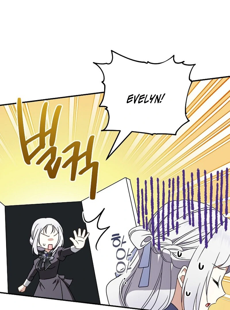 Don’t Feed Cookies to a Starving Wolf Chapter 6 - Page 109