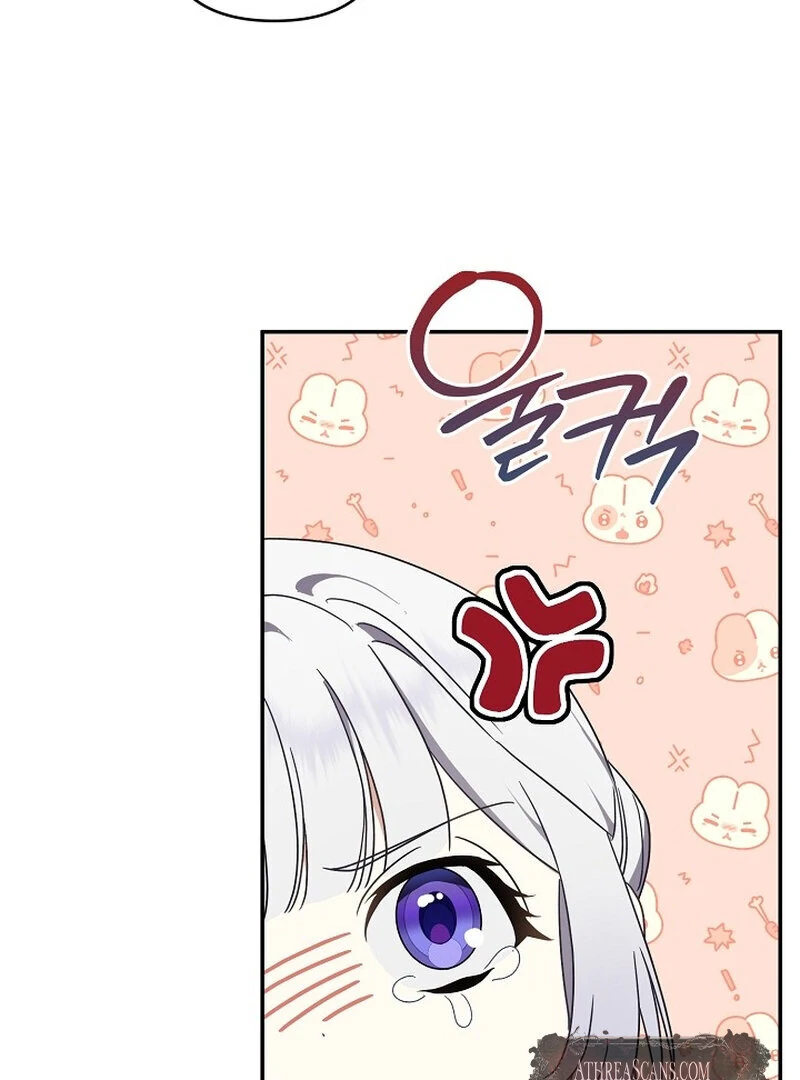 Don’t Feed Cookies to a Starving Wolf Chapter 6 - Page 112