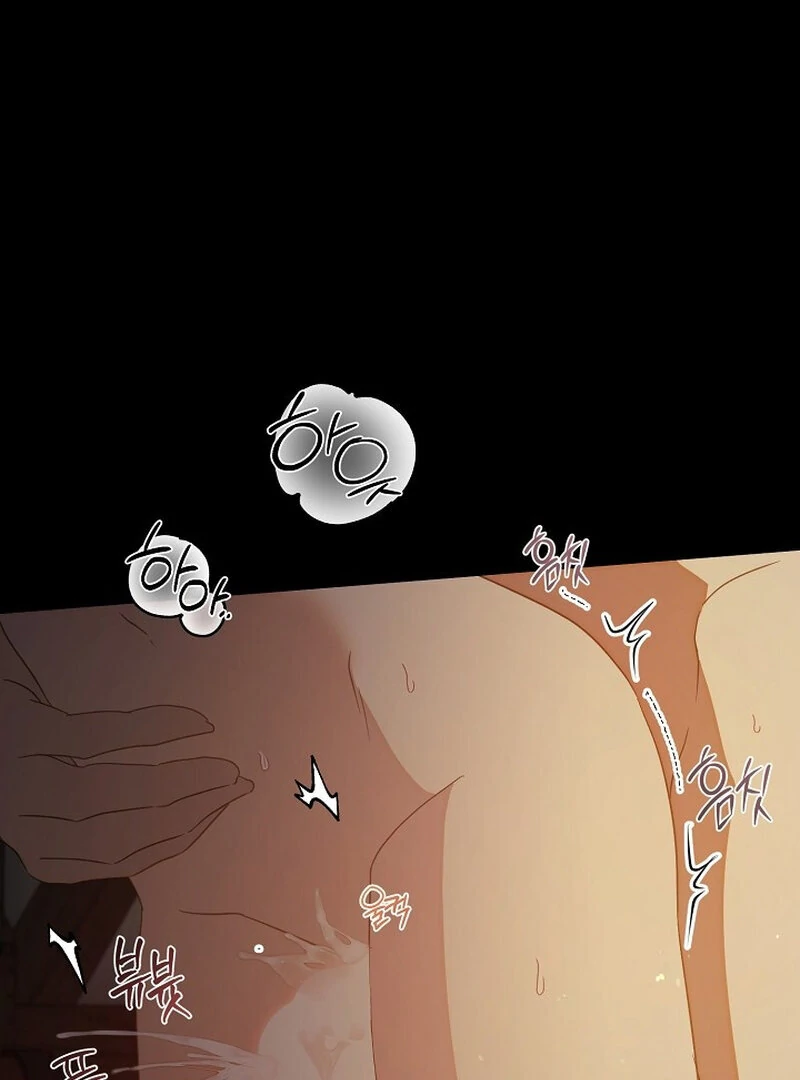 Don’t Feed Cookies to a Starving Wolf Chapter 6 - Page 64