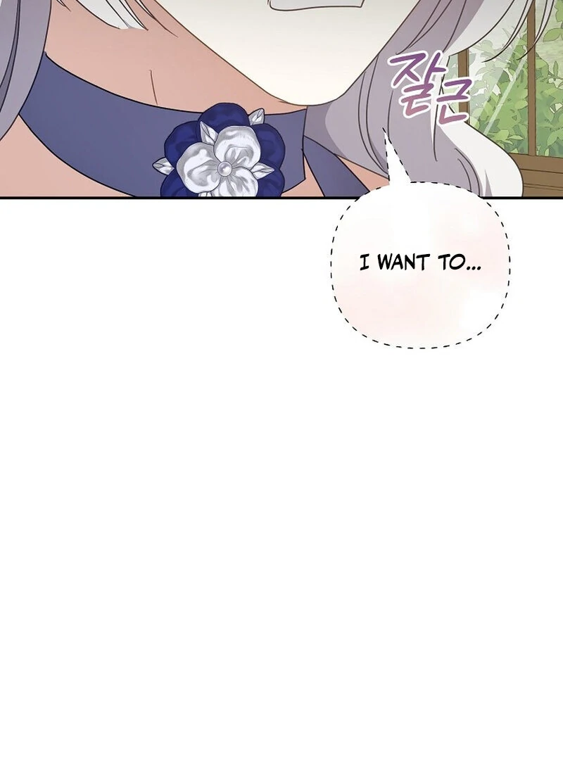 Don’t Feed Cookies to a Starving Wolf Chapter 6 - Page 92