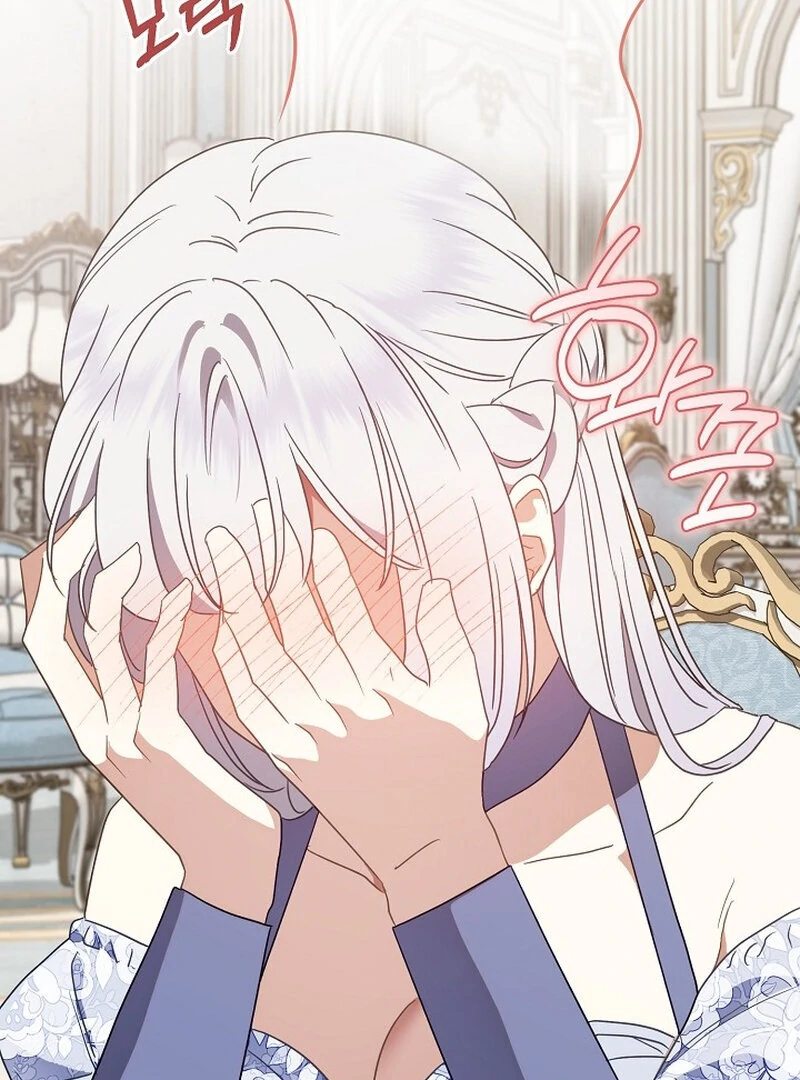 Don’t Feed Cookies to a Starving Wolf Chapter 6 - Page 96