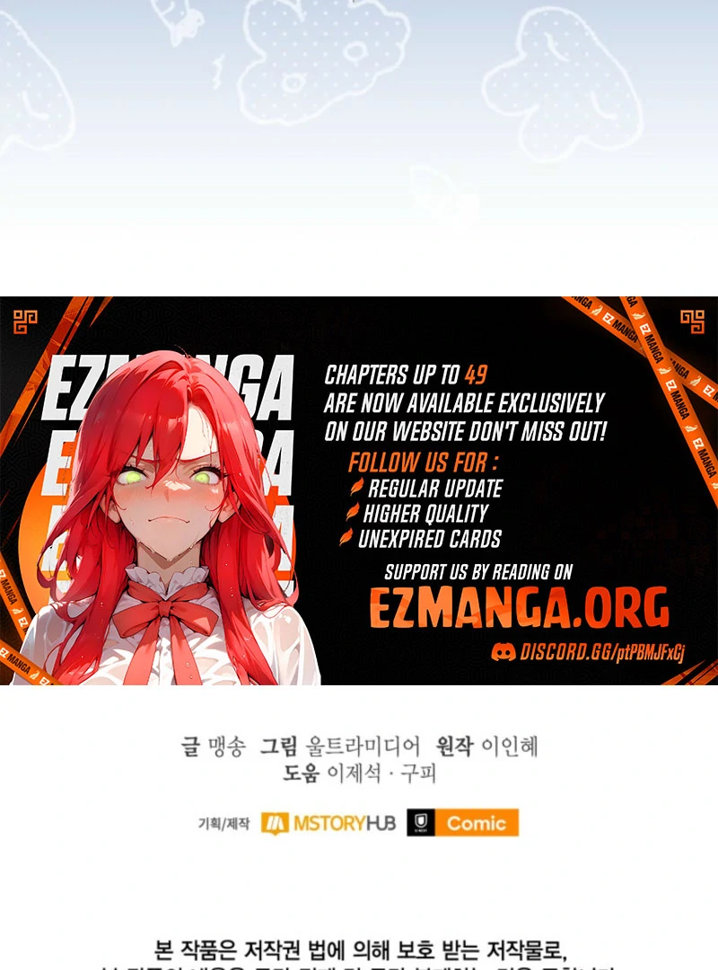 Don’t Pay Attention to The Villainess Chapter 45 - Page 114