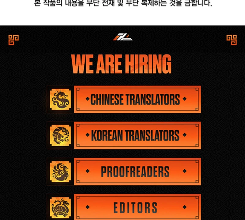 Don’t Pay Attention to The Villainess Chapter 45 - Page 115