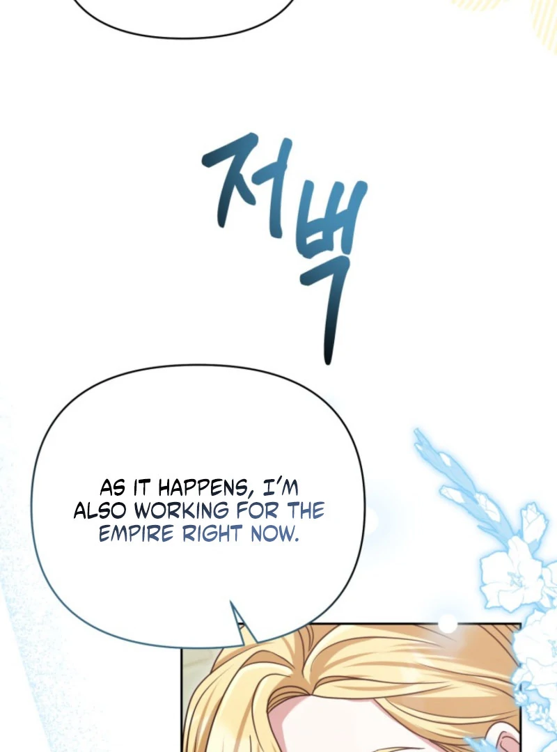 Don’t Pay Attention to The Villainess Chapter 45 - Page 7