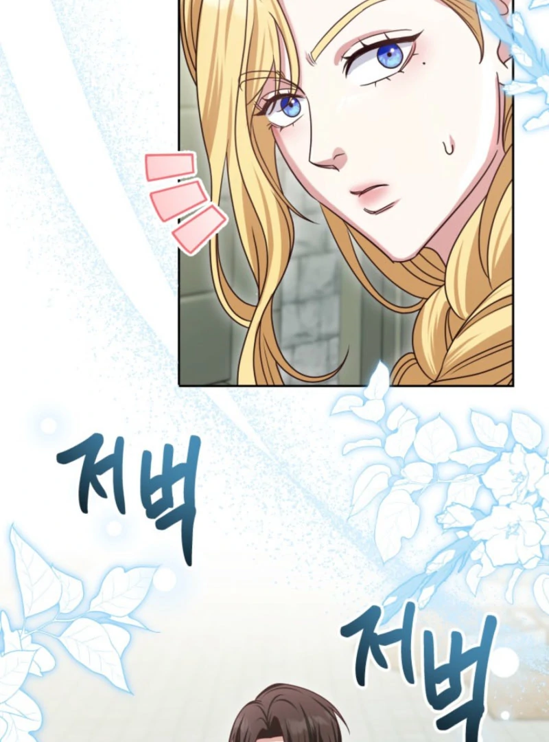 Don’t Pay Attention to The Villainess Chapter 45 - Page 8