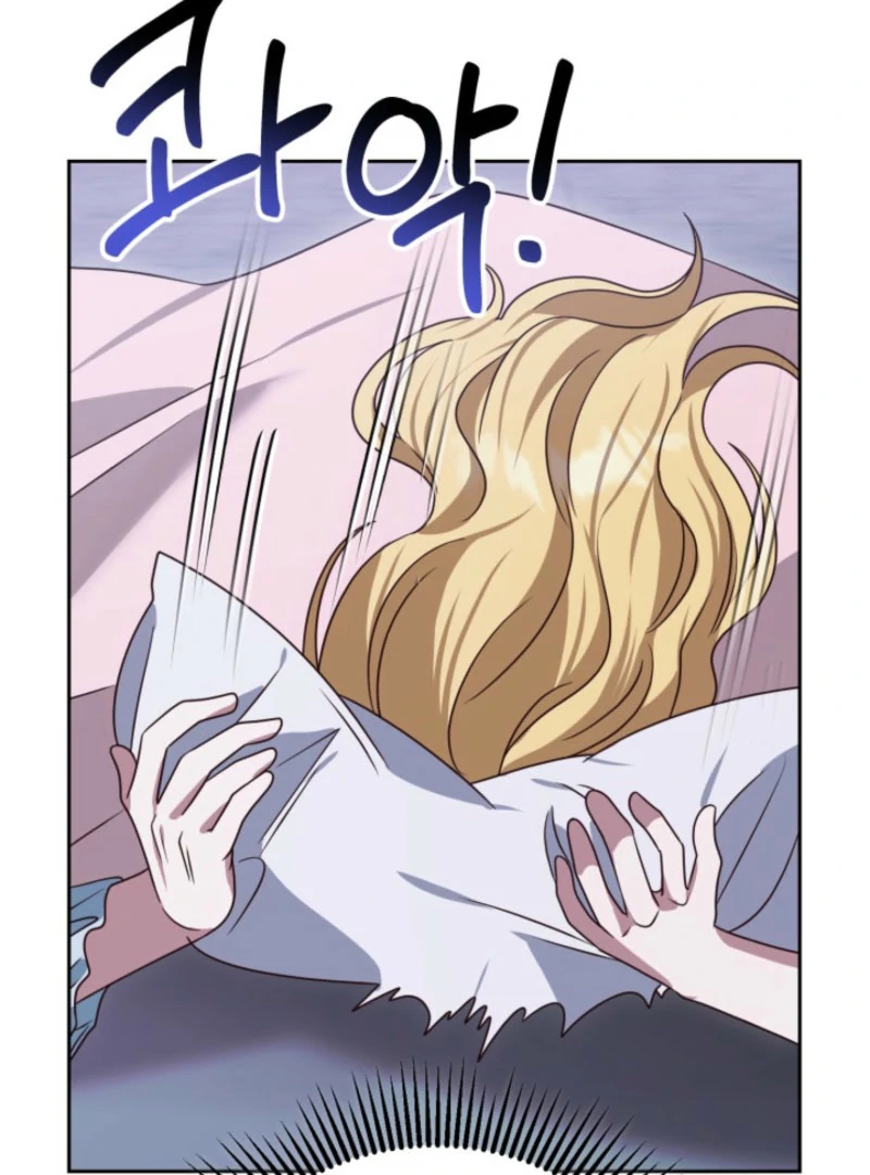 Don’t Pay Attention to The Villainess Chapter 45 - Page 71