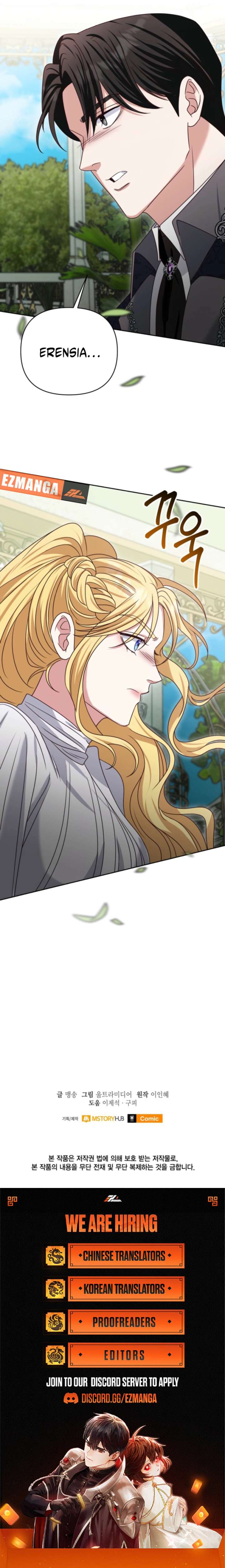 Don’t Pay Attention to The Villainess Chapter 46 - Page 10