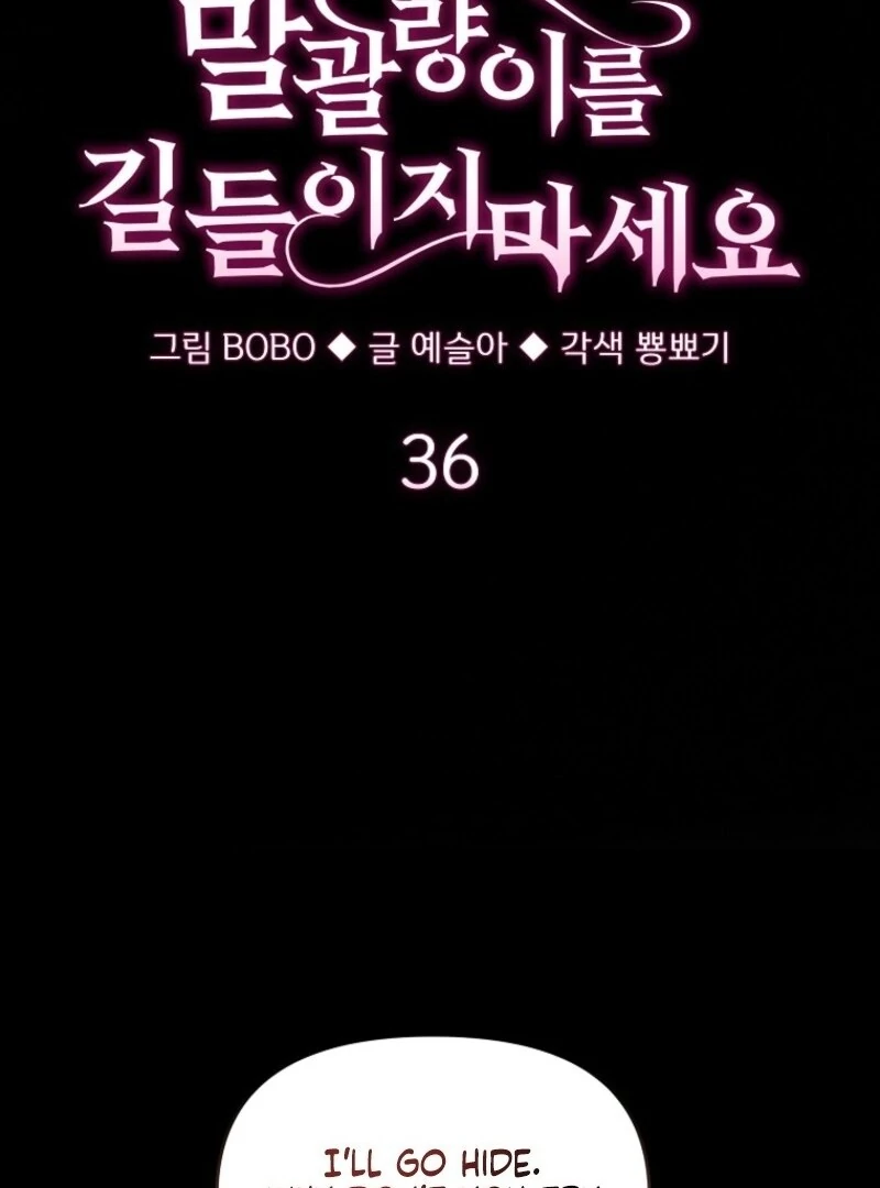 Don’t Tame the Tomboy Chapter 36 - Page 4