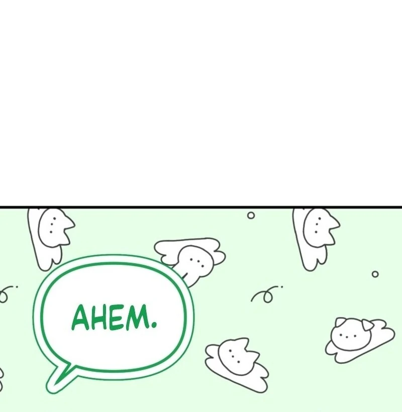 Don’t Tame the Tomboy Chapter 36 - Page 98