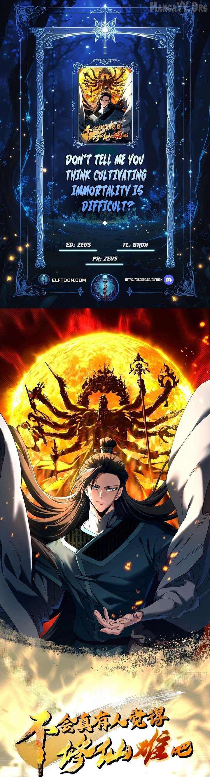 Don’t Tell Me You Think Cultivating Immortality Is Difficult? Chapter 38 - Page 1