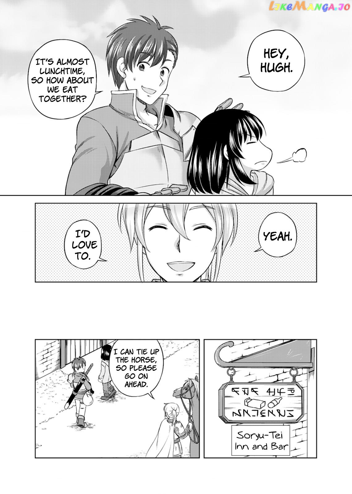 Don’t Think That I’ll Be Cute Forever! ~If You Make a Wish From the Sacred Stone, You’ll Become the World’s Strongest Beautiful Girl~ Chapter 2 - Page 12