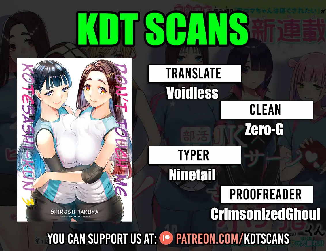 Don’t Touch, Kotesashi-kun Chapter 25 - Page 1