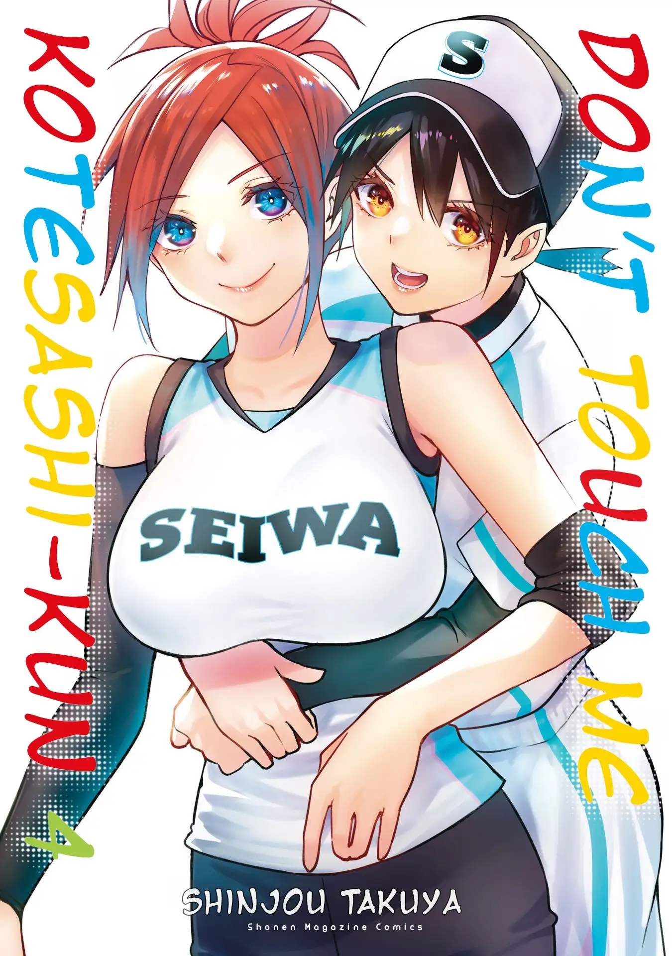 Don’t Touch, Kotesashi-kun Chapter 26 - Page 2