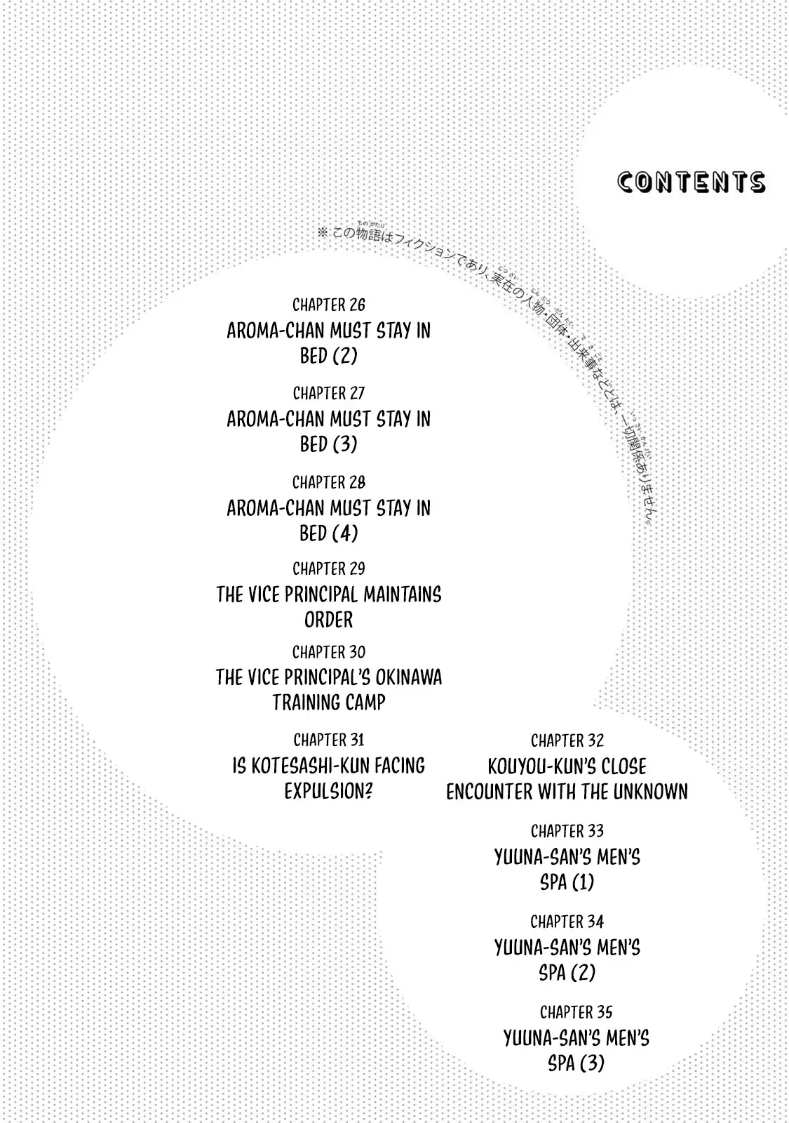 Don’t Touch, Kotesashi-kun Chapter 26 - Page 5