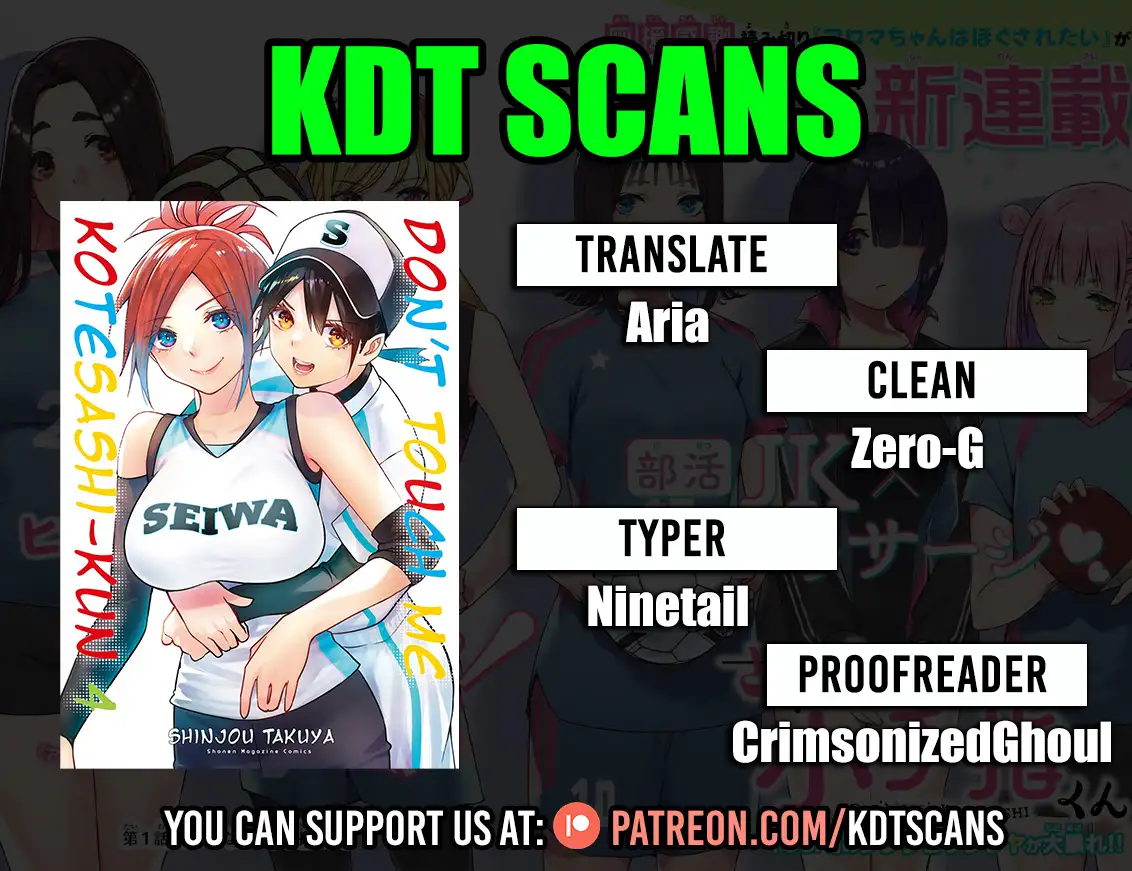 Don’t Touch, Kotesashi-kun Chapter 29 - Page 1