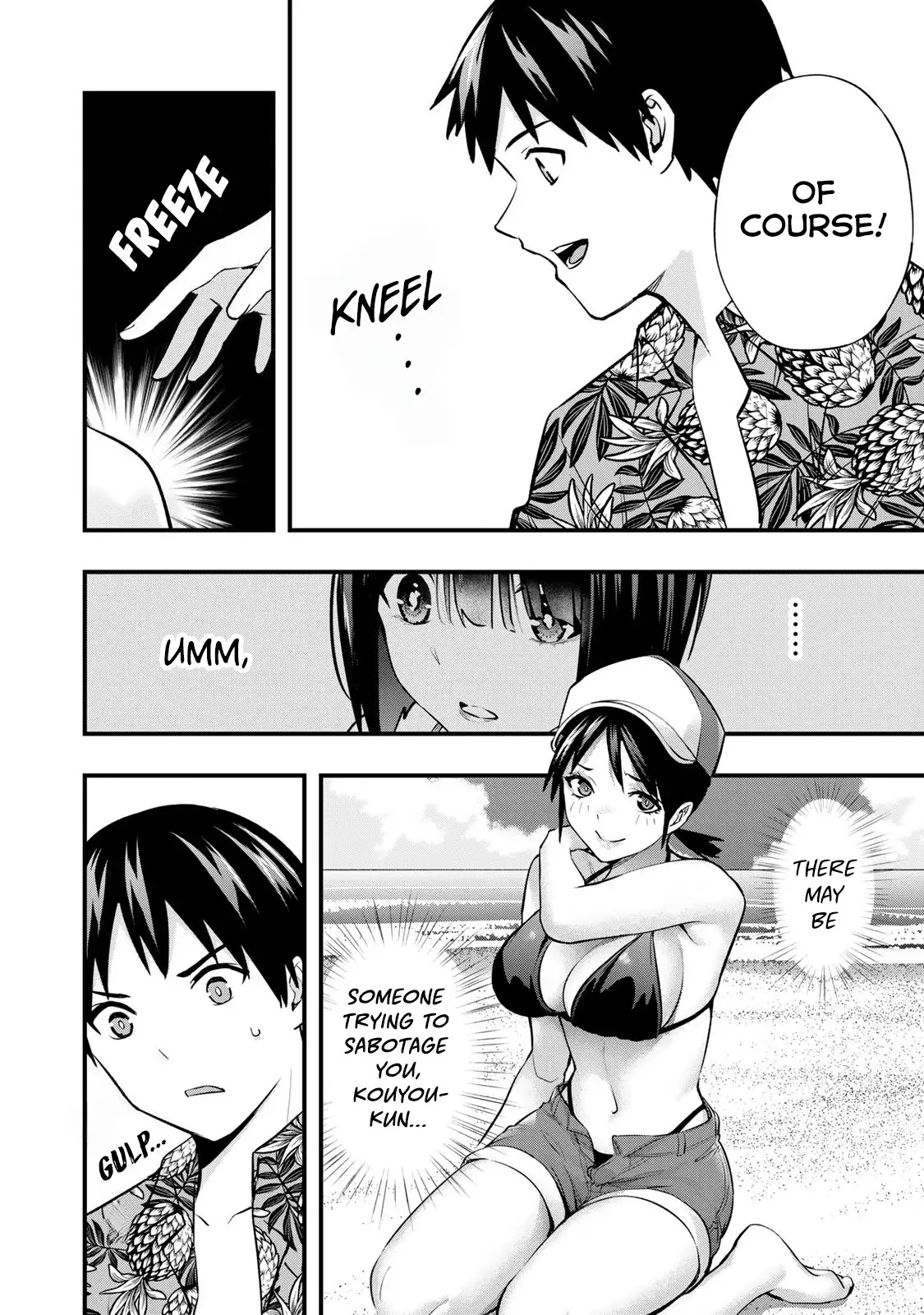 Don’t Touch, Kotesashi-kun Chapter 31 - Page 17