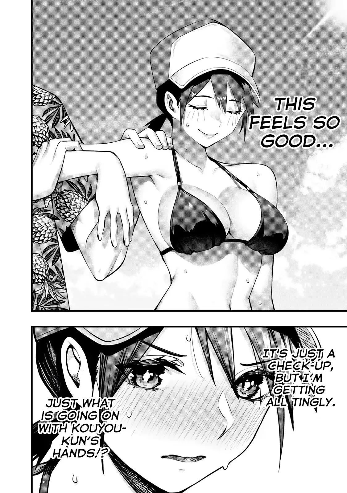 Don’t Touch, Kotesashi-kun Chapter 32 - Page 5