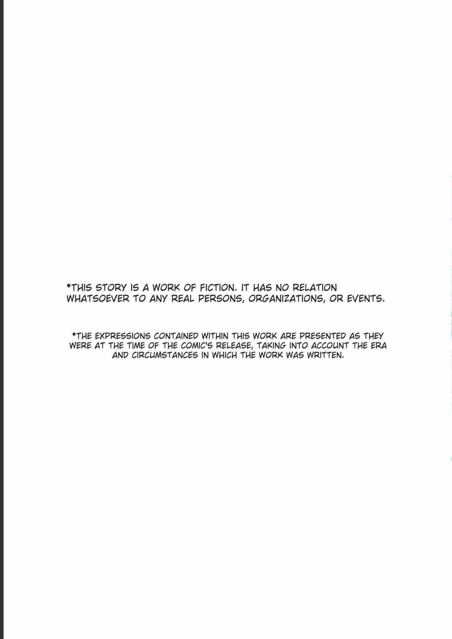 Don’t Touch, Kotesashi-kun Chapter 43.5 - Page 22