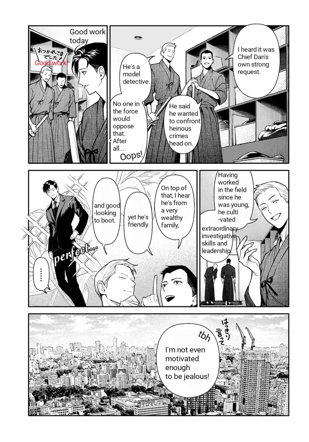 DOOM Satsujin keisatsukan no Danzairoku Chapter 1 - Page 11