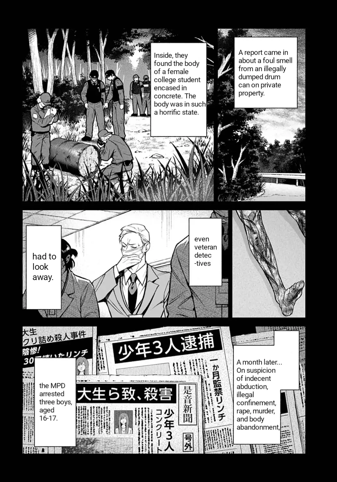 DOOM Satsujin keisatsukan no Danzairoku Chapter 1 - Page 14