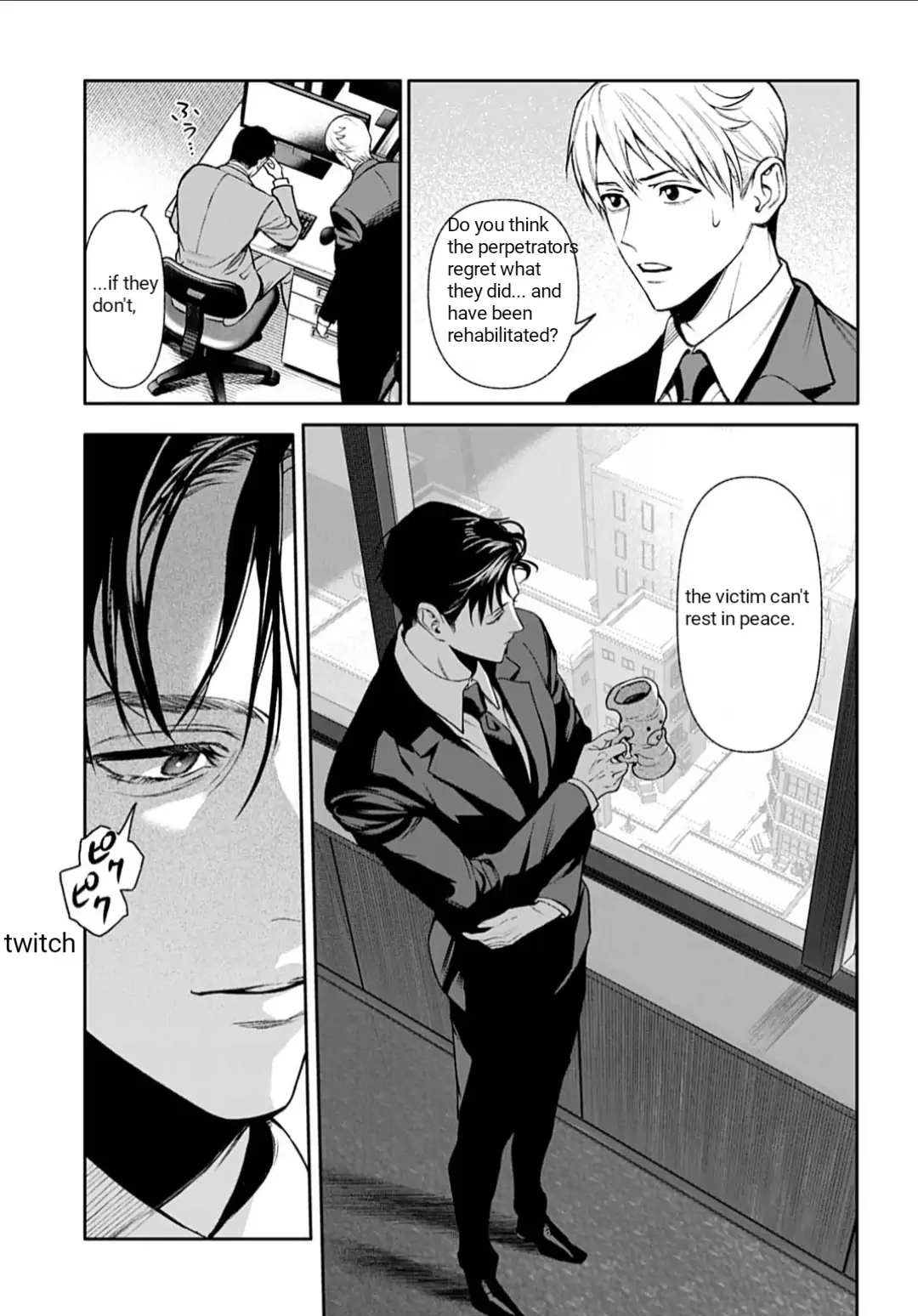 DOOM Satsujin keisatsukan no Danzairoku Chapter 1 - Page 17